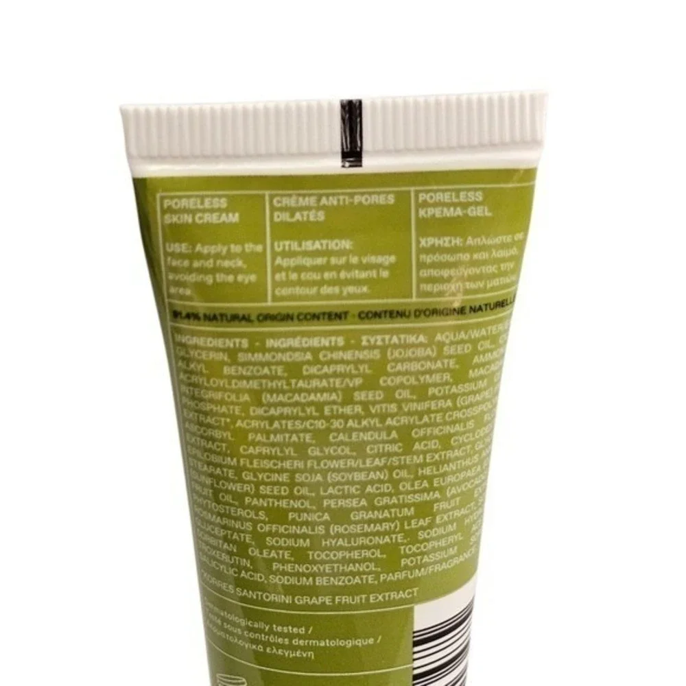 KORRES Santorini Grape Poreless Skin Cream Salicylic Acid Smooth 0.68oz - Picture 5 of 7
